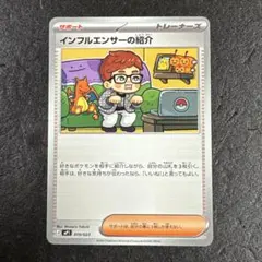 2026年最新】HIKAKIN カードの人気アイテム - メルカリ