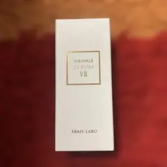 フレイスラボ リンクルセラム VB 18ml リンクルローション 美容液のサムネイル