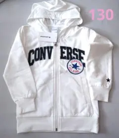 CONVERSE キッズ ジップアップパーカー 130cm