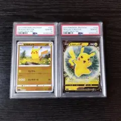 【PSA10 最高評価】ピカチュウ 027/071 ポケモンGO 2連番 PSA10 最高評価】ピカチュウ 027/071 ポケモンGO 2連番 - メルカリ