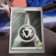 2026年最新】基本鋼エネルギー プロモの人気アイテム - メルカリ