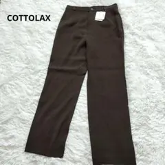 TEIJIN未使用COTTOLAXストレッチレディースパンツ　伸びるウエスト