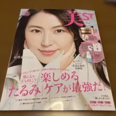 Item thumbnail for item c734906c-da48-47a6-ab33-542299f25847