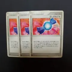 【美品】 ふしぎなアメ cp4 3枚セット 美品】 ふしぎなアメ cp4 3枚セット