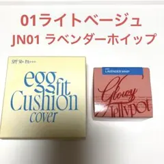 フィー　クッションファンデーション