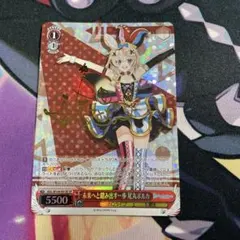【PSA10】未来へと踏み出す一歩 尾丸ポルカ PSA10】ヴァイスシュヴァルツ 未来へと踏み出す一歩 博衣こより