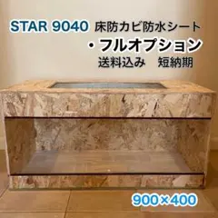 2026年最新】爬虫類 ケージ 木製の人気アイテム - メルカリ
