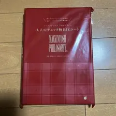 LEE1・2月号付録マッキントッシュ フィロソフィー チェック柄BIGトート