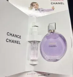 2026年最新】チャンスオースプランディドオードゥパルファムの人気