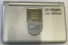 2026年最新】xd-st6300 電子辞書の人気アイテム - メルカリ
