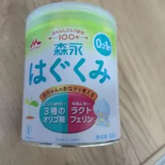 はぐくみ 粉ミルク 300g 0ヶ月〜1歳【賞味期限2026.12.10】のサムネイル