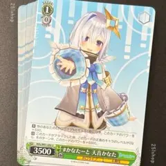 2025年最新】天音かなた ヴァイスの人気アイテム - メルカリ