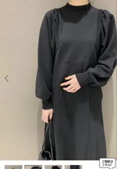 AER ADAMETROPÉ パフスリーブスウェットマーメイドワンピース ロング