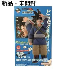 2025年最新】一番くじドラゴンボールラストワン賞の人気アイテム