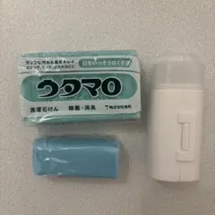 ウタマロ固形石鹸　ブラシケース付き