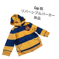 GAP リバーシブルパーカー 95 新品
