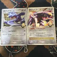 ガブリアスC LV.X ガブリアスC シロナ SP DPt ポケモンカード」 - メルカリ