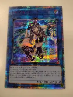 b『極美品』I:Pマスカレーナ 20th　SE 状態B〕IPマスカレーナ【20thシークレット】{CHIM-JP049}《リンク》
