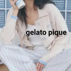 ジェラートピケ ルームウェア カーディガン