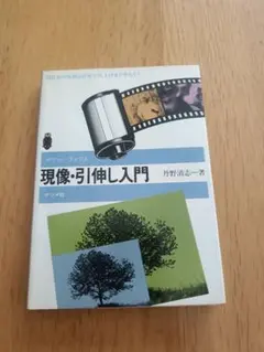 2025年最新】丹野清志の人気アイテム - メルカリ