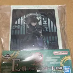 鬼滅の刃 1番くじ 雷の兄弟 時透無一郎