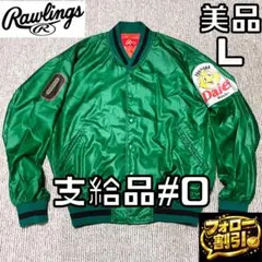 2026年最新】RAWlings スタジャンの人気アイテム - メルカリ