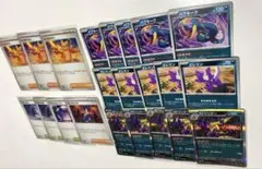グッズ　アイテム　汎用カード　全２２枚まとめ売り