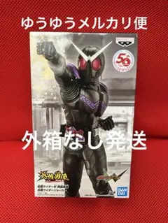 仮面ライダー　英雄勇像　フィギュア　13種　まとめ売り 2025年最新】英雄勇像 仮面ライダーの人気アイテム - メルカリ