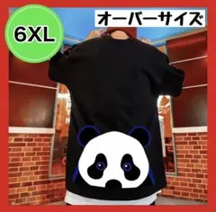 ②Tシャツ メンズ 部屋着 パンダ バックプリント 黒 大きめサイズ 6XL