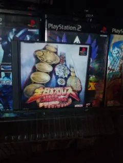 全日本プロレス 王者の魂　ps1