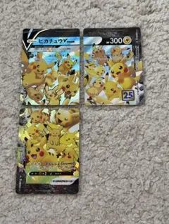 2026年最新】V-UNION カードセットの人気アイテム - メルカリ