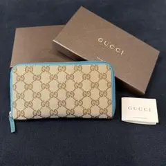 グッチ 長財布 GG キャンバス ターコイズブルー ラウンドファスナー