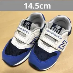 ニューバランス 996 キッズ 14.5