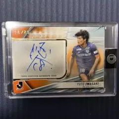 2024 topps DELUXE 岩崎悠人　選手　アビスパ福岡　カード