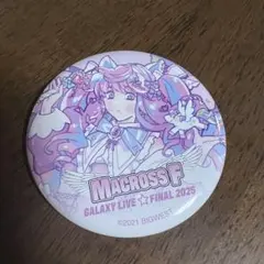 マクロスF ファイナル　ライブ　ラッキードロー　缶バッジ　シェリル マクロスF ライブ 缶バッジ シェリル ファイナル ラッキードロー