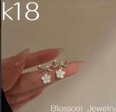 新作 k18 花 リボンピアス s925 ジルコニアダイヤモンド ゴールド 上品