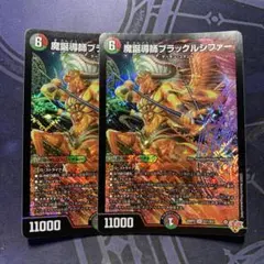 【メルカリ便】デアリヴリドガルド　デアリブラックルシファー　デッキパーツ 値下げ&おまけ付き】デアリブラックルシファー デッキ - メルカリ