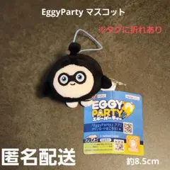 EggyParty マスコット ブラック プライズ 匿名配送
