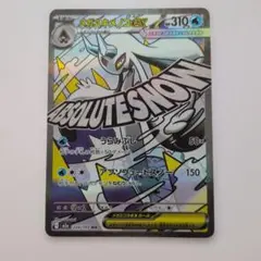 2026年最新】ユキメノコexの人気アイテム - メルカリ