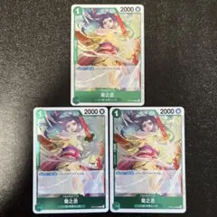 ワンピースカードゲームのカード　24