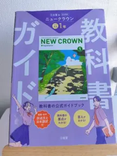 使用済み教科書 2026年最新】使用済み教科書の人気アイテム - メルカリ