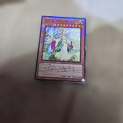 泰亜 遊戯王 センサー万別 シークレット AE - メルカリ