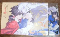 ベル・プペーのスパダリ婚約　コミッパ　アニメイト　特製キャンパス風ボード
