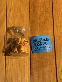DAISUKE KONDO アートコレクション マスコットフィギュア2