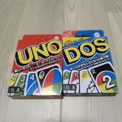2個セット UNO DOS ウノ ドス クラシック