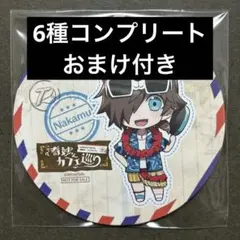 2025年最新】ワイテルズ コースター 奇妙なカフェ巡りの人気