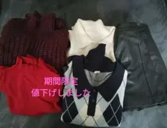 レディース まとめ売り5点 セット 冬 ⑥