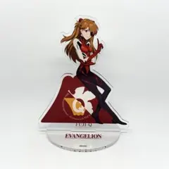 エヴァンゲリオン　富士急ハイランド　アクリルスタンド　アスカ