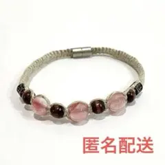 【匿名配送】天然石ブレスレット ピンク マグネット式