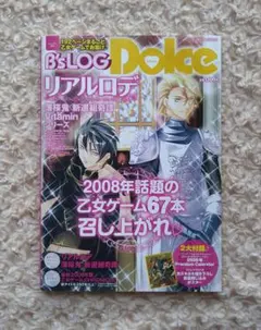あるま様 リクエスト 3点 まとめ商品